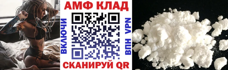 Амфетамин 97%  Камышин 