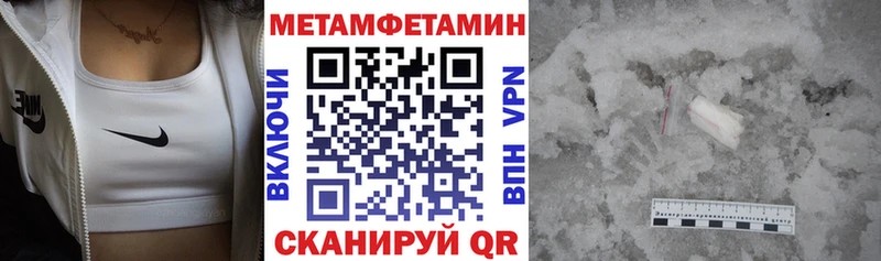 АМФ Розовый Камышин
