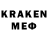 Меф 4 MMC KIKATMI