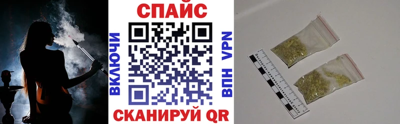 БУТИРАТ бутандиол  где можно купить   mega ссылка  Камышин 