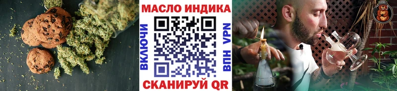 купить наркотик  Камышин  Печенье с ТГК конопля 