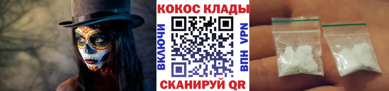 Кокаин Эквадор кракен ТОР Камышин