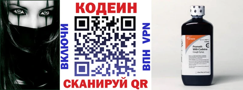 Кодеин напиток Lean (лин)  гидра как войти  Камышин 