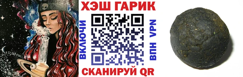 наркотики  Камышин  МЕГА как войти  Гашиш hashish 