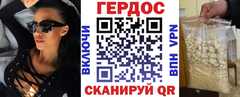 ссылка на мегу вход  Камышин  Героин VHQ  наркошоп 
