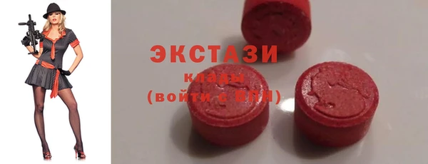 трава Алексин