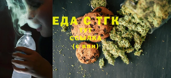 трава Алексин