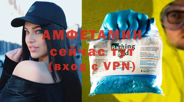 трава Алексин