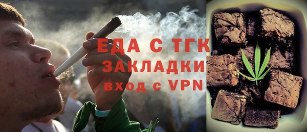 трава Алексин