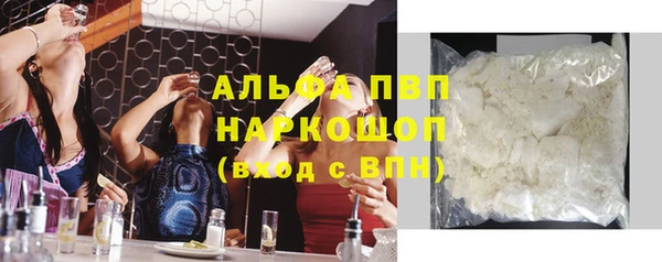 трава Алексин