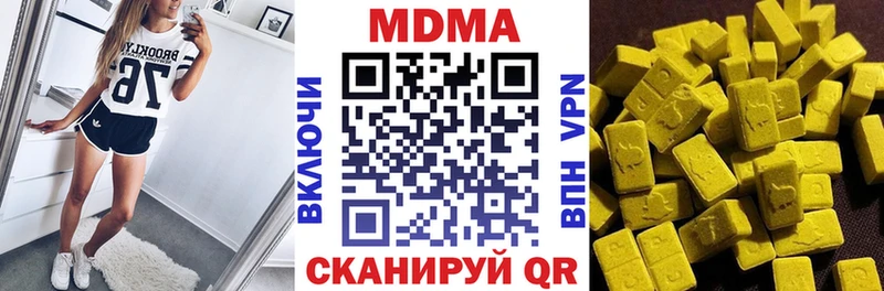 это официальный сайт Камышин MDMA Molly MEGA ONION