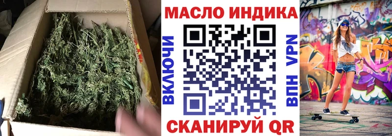 МЕГА ONION  Камышин  ТГК Wax 