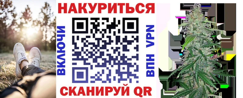 Канабис ГИДРОПОН  площадка Telegram  Камышин  цена наркотик 